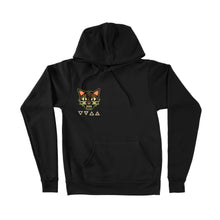 Nine Lives One Truth Unisex Pullover Hoodie.  Design features a black cat face with magical rune symbols.