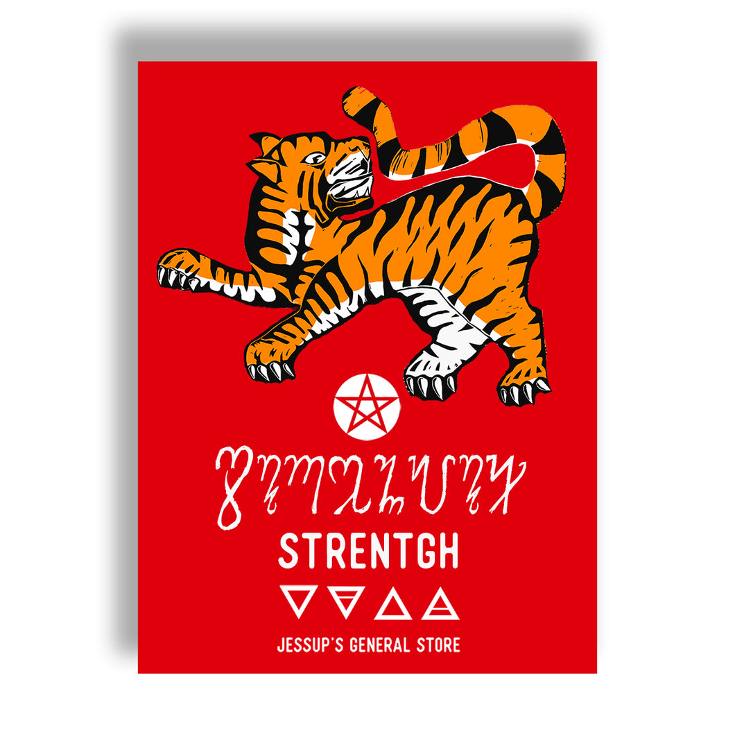 Tiger Strength Sticker